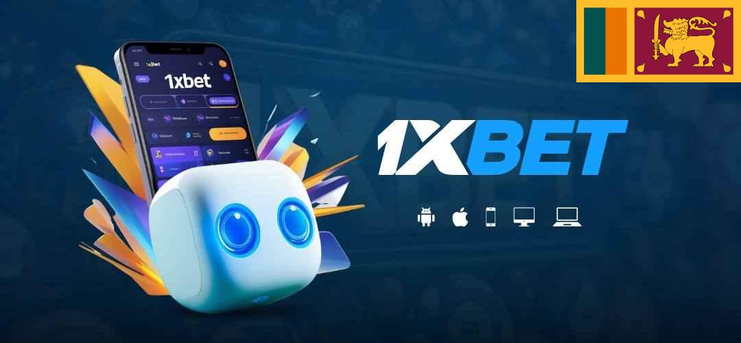 1xbet ප්රවර්ධන ඛේතය