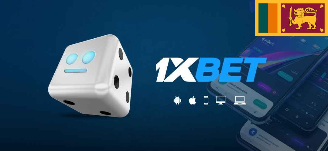1xbet ප්රවර්ධන ඛේතය